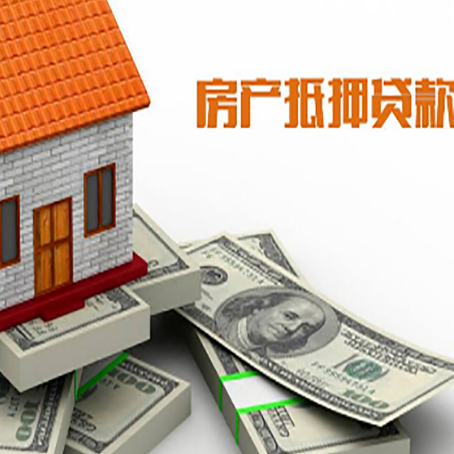 凉山贷款助贷公司新渝启服十年老牌