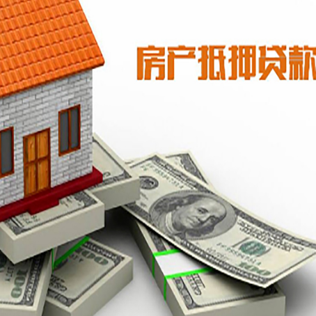 凉山房子抵押贷款会受征信有逾期的影响吗?