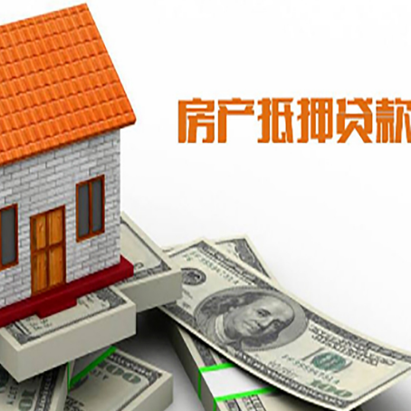 凉山房产二次抵押贷款对征信要求高不高?